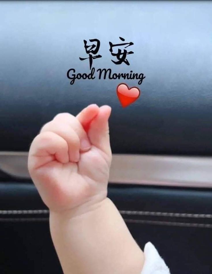 Good Morning Images