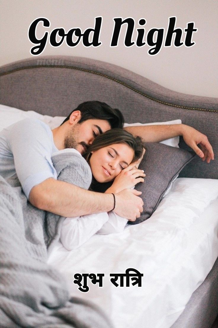 Good Night Images
